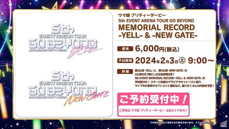 記念誌「ウマ娘 プリティーダービー 5th EVENT ARENA TOUR GO BEYOND MEMORIAL RECORD -YELL- ＆ -NEW GATE-」