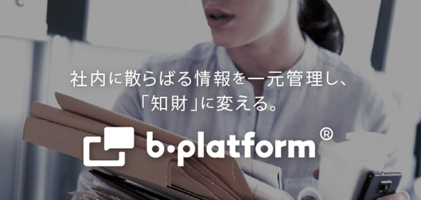 「b-platform」