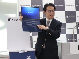 Dynabook、フラグシップノートPC「R9」--「Core Ultra」「Copilot」キー初採用の「AI PC」