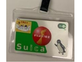石川県、無料入浴サービスに「Suica」活用--報告時の転記不要、データ分析でサービス向上へ