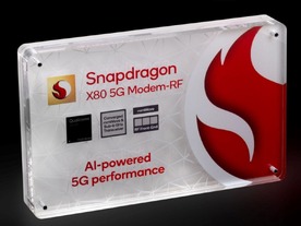 クアルコム、新型5Gモデム「Snapdragon X80」発表--AI活用で接続性を強化