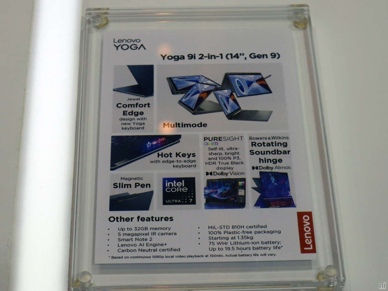 Lenovo Yoga 9i 2-in-1 (14”, Gen 9)の特徴