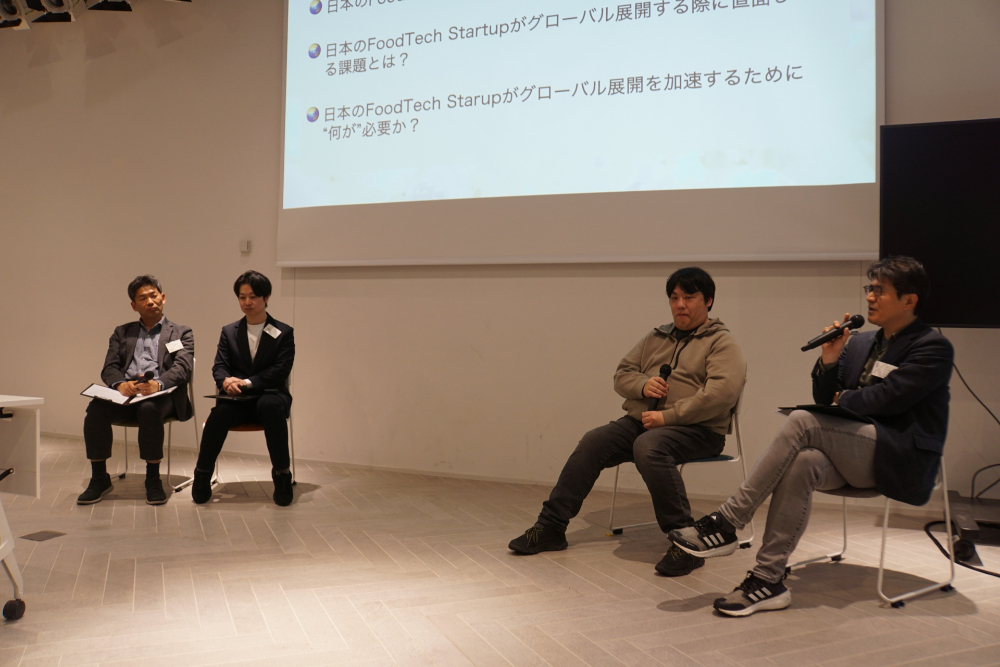 3月26日に開催された「TOKYO FOOD MEETUP GLOBAL」のパネルディスカッションの様子。左から三菱UFJ銀行（MUFG） 営業本部 第五営業部 部長の小杉裕司氏、ベースフード 取締役COOの齋藤竜太氏、UnlocX 取締役でStartup Specialist & Geekの住朋亨氏、モデレーターを務めたUnlocX 代表取締役CEOでSKS JAPAN Founderの田中宏隆氏