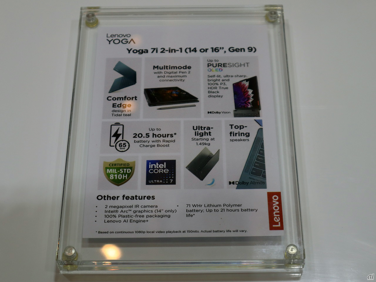 Lenovo Yoga 7i 2-in-1 (14”／16”, Gen 9)の特徴