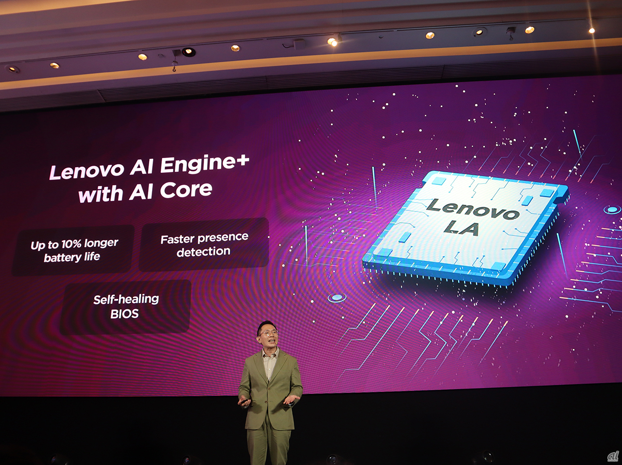 「Lenovo LA AI Core」チップの概要