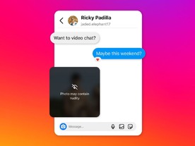 「Instagram」、DMのヌード写真をぼかす機能をテスト--若者への性的脅迫に対処