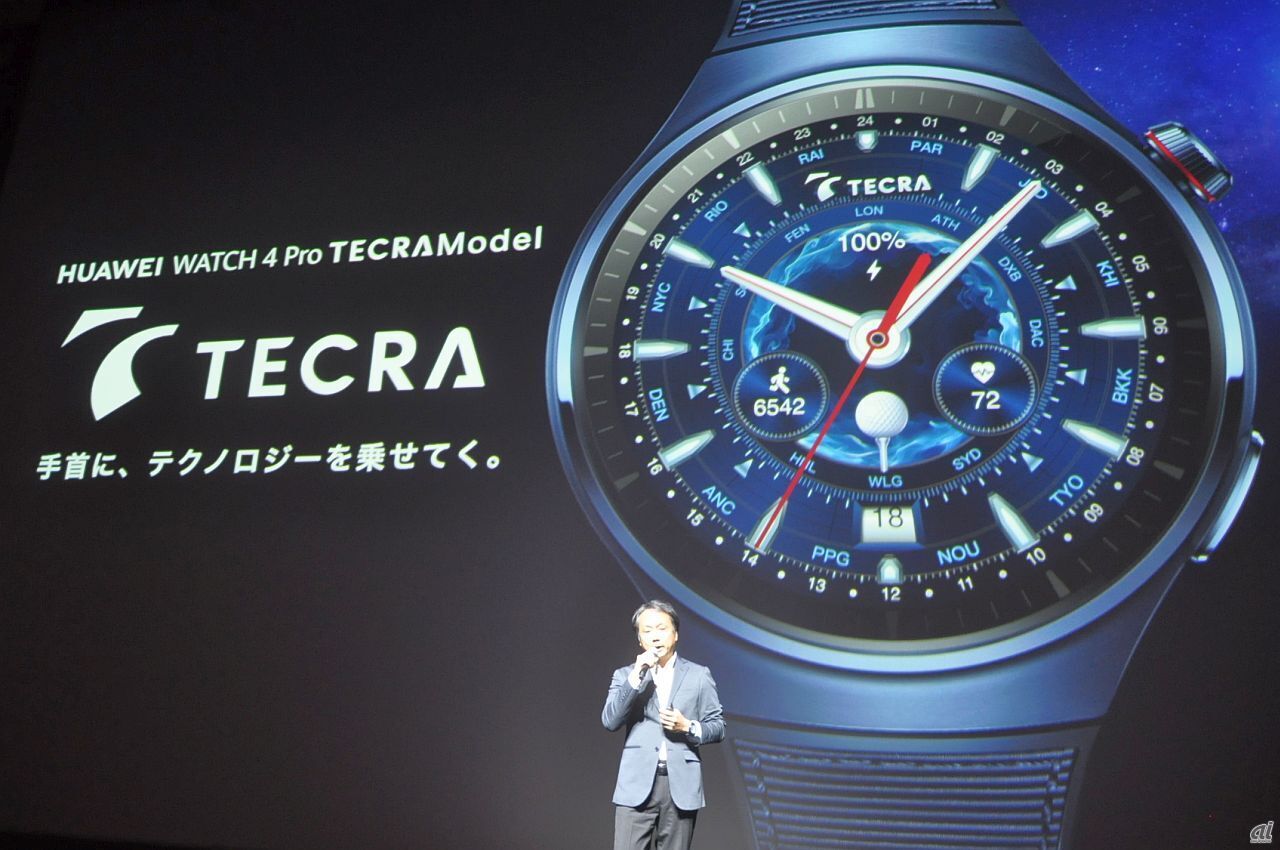 「HUAWEI Watch 4 Pro TECRA Model」