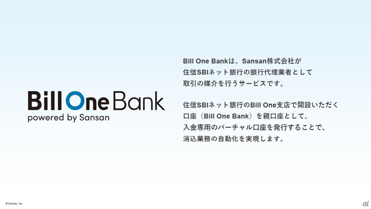 「Bill One Bank」