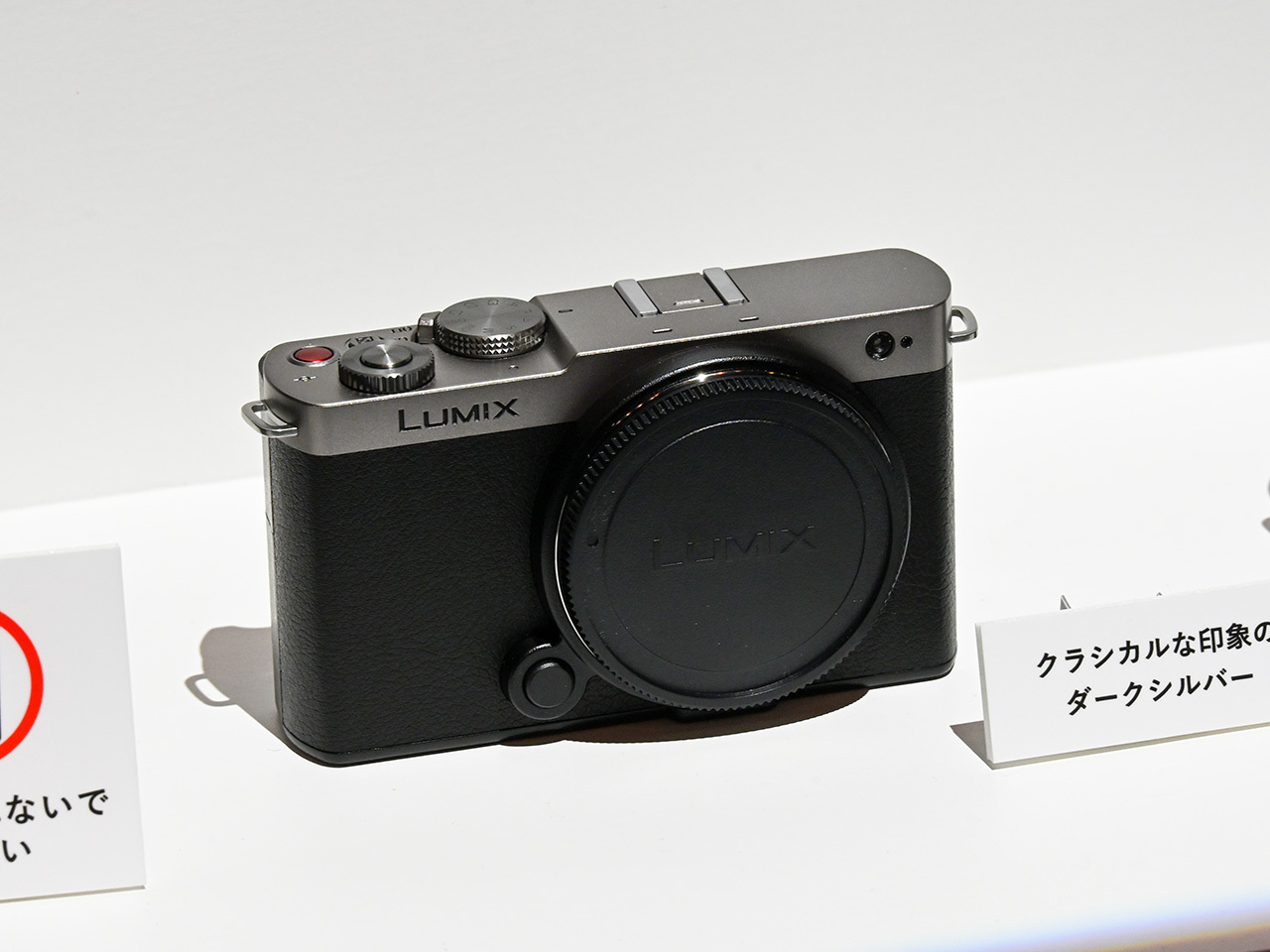 写真で見る小型軽量ミラーレス「LUMIX S9」--「持つ楽しさ」も 写真で見る小型軽量ミラーレス「LUMIX S9」--「持つ楽しさ」も