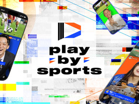 DeNA、スポーツ応援実況アプリ「play-by-sports」本格提供--「誰でもMC」で普及に貢献
