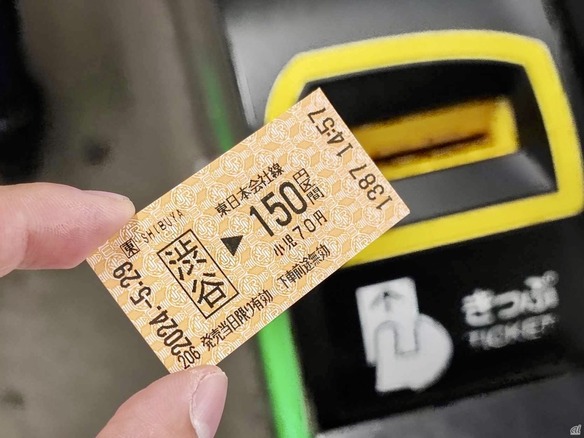 JR東日本など8社、磁気乗車券を「QRコード」に置き換え--26年度末以降、理由は？