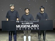 KDDI、宇宙共創プログラム「MUGENLABO UNIVERSE」始動–音声番組「ニュースの裏側」＃285