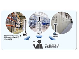 日立、半導体工場点検などロボットで自動化--国内新興ugoの技術活用