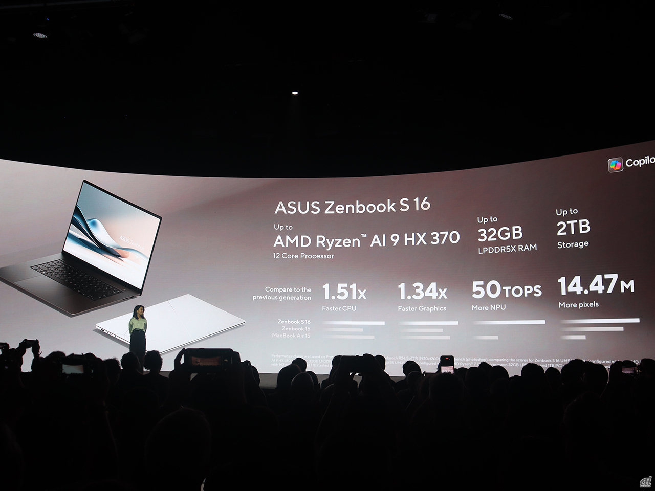 「Zenbook 15」「MacBook Air 15」とのパフォーマンス比較も