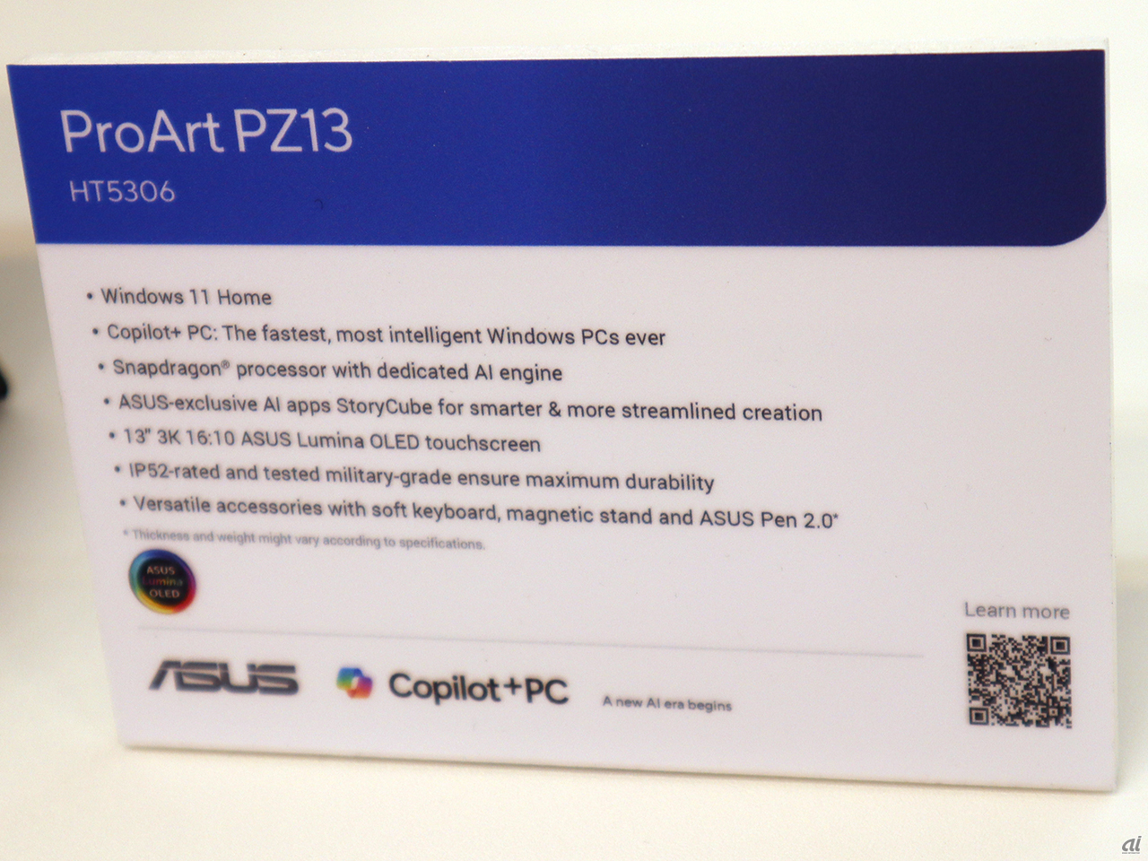 「ProArt PZ13 HT5306」（グローバル版）概要