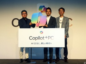 日本MS、「Copilot+ PC」版「Surface」を18日に発売--音声番組「ニュースの裏側」＃292