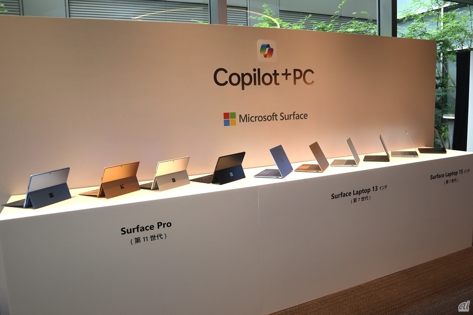 第11世代「Surface Pro」、第7世代「Surface Laptop」
