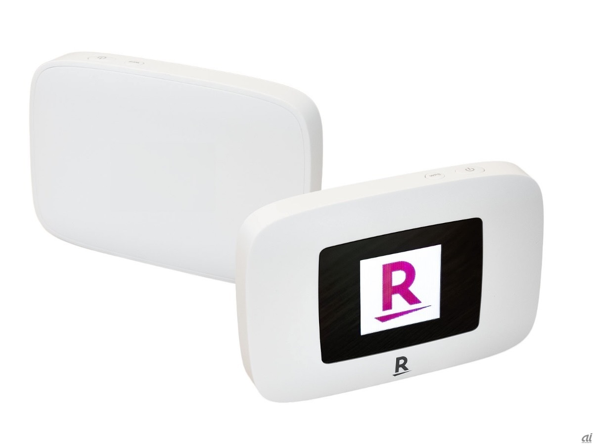 Rakuten WiFi Pocket Platinum