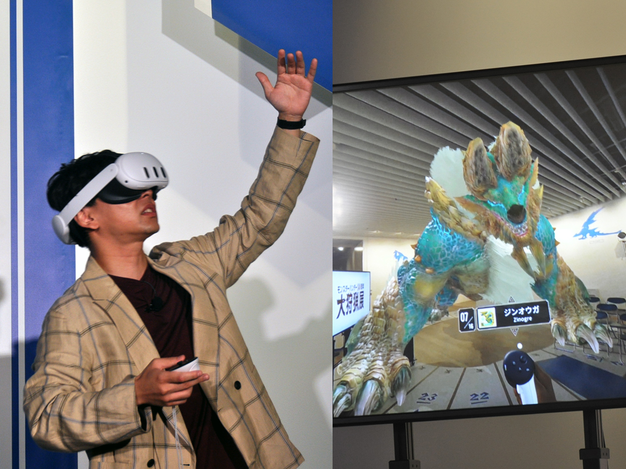 Meta Quest 3活用の大迫力ARモンスター展示も--「モンハン20周年 Meta Quest 3活用の大迫力ARモンスター展示も--「モンハン20周年