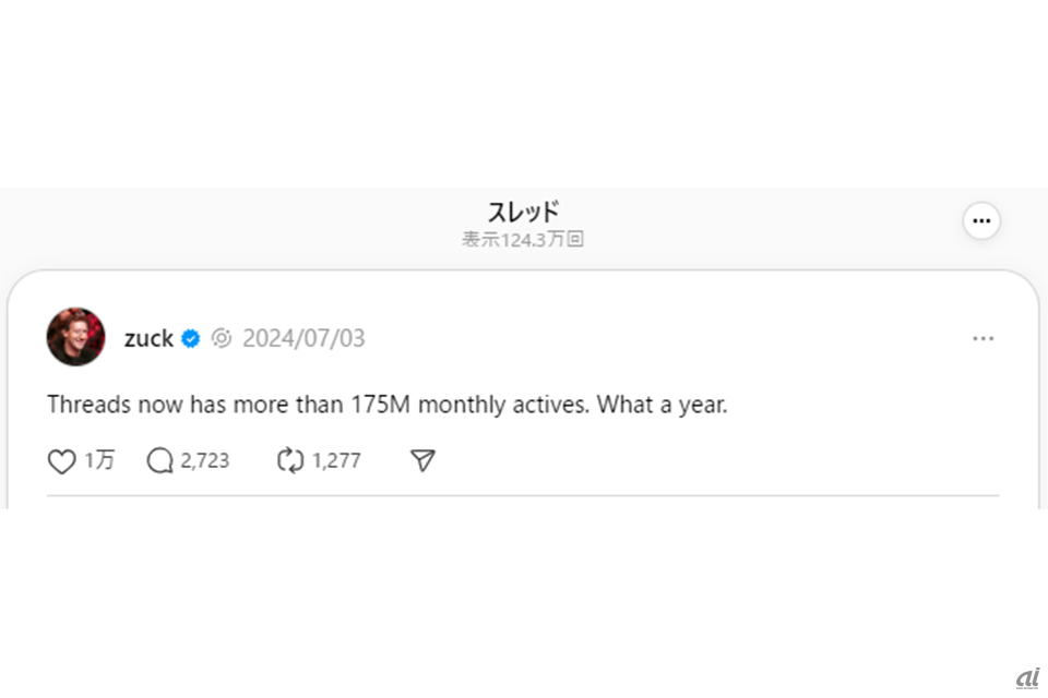 マーク・ザッカーバーグ氏のThreads
