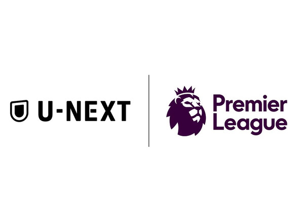 U-NEXT、英サッカー「プレミアリーグ」「The Emirates FA Cup」を7年間独占配信