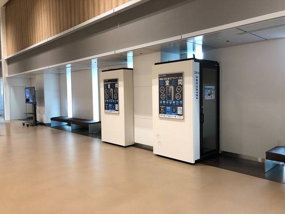 東京医科歯科大学病院にワークブース「テレキューブ」設置--来院者のウェブ会議ニーズに対応