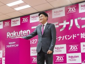 楽天モバイル、一部通信設備を売却→リースで最大3000億円を調達へ--社債償還に備え（更新）
