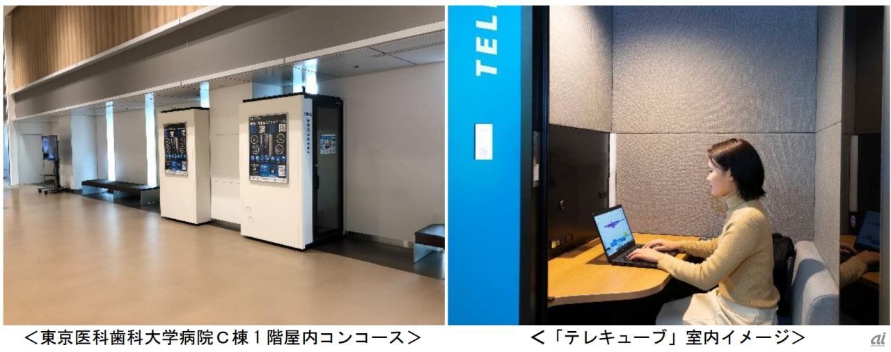 東京医科歯科大学病院C棟1階屋内コンコース内に設置