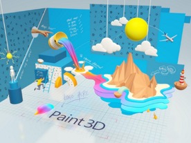 マイクロソフト、「ペイント 3D」を終了へ--11月にストアから削除