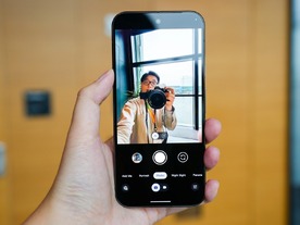 「Pixel 9」で使える写真編集のAI新機能ベスト3