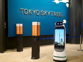 KDDIら、東京スカイツリーで案内誘導ロボットの実証実験--LG製、日本語と英語に対応