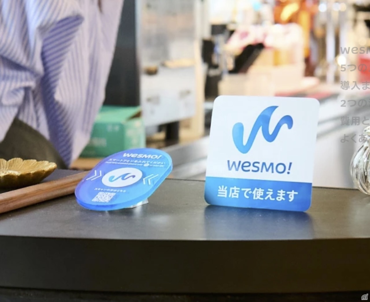 Wesmo!のBLUEタグを店頭に設置したイメージ