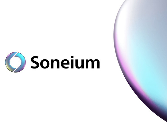 ソニー、ブロックチェーン「Soneium」発表--「キラーユースケース」の創出へ