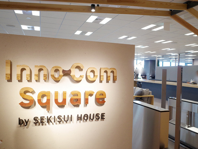 　木材で作った「InnoCom Square」のロゴ。廃材や使えなくなった端材などを再利用して作成したという。