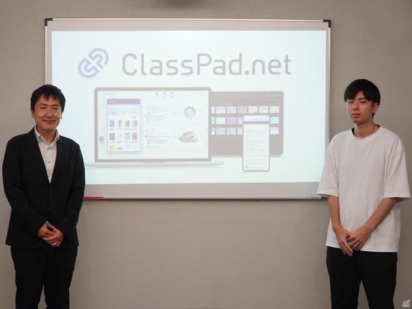 教員と生徒のニーズに応えるカシオの教育事業--「ClassPad.net」の軌跡