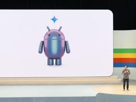 「Android 15」で使える14の新機能--AIやARで便利に楽しく