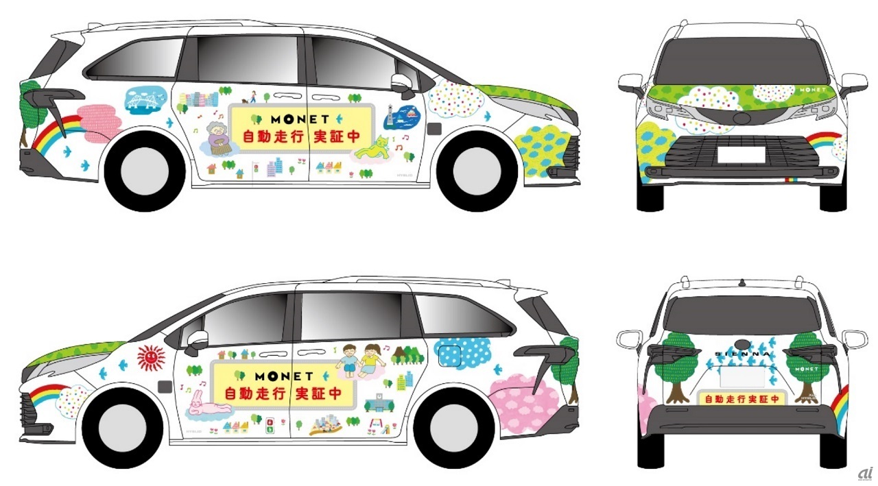 車両ラッピングデザイン
