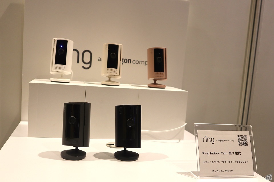 Ring Indoor Cam（第2世代）