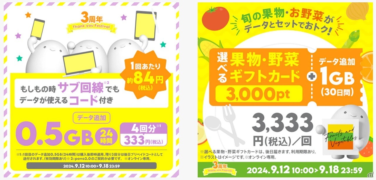 ♡goerin♡3点★おまとめ割引＆リピーター様割引