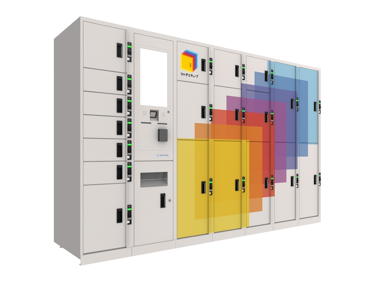 多機能ロッカー「マルチエキューブ」