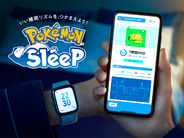 「ポケモンスリープ」がスマートウォッチと連携–計測した睡眠データを活用可能に