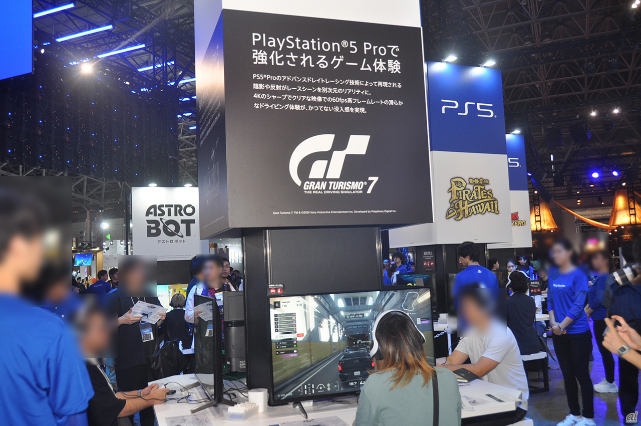 「PlayStation 5 Pro」の試遊台も設けられている