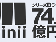 外食向けSaaSのダイニー、74.6億円調達–金融・HR等に事業拡大へ