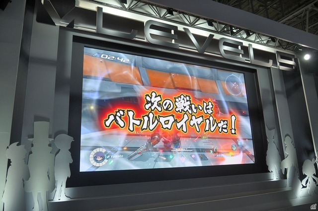 　レベルファイブブース。