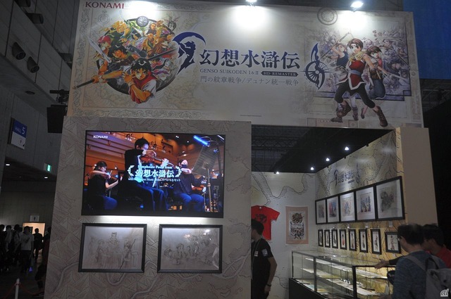 　「幻想水滸伝 I&II HDリマスター 門の紋章戦争 / デュナン統一戦争」。「幻想水滸伝I」と「幻想水滸伝II」の2作品をリマスターしたタイトル。