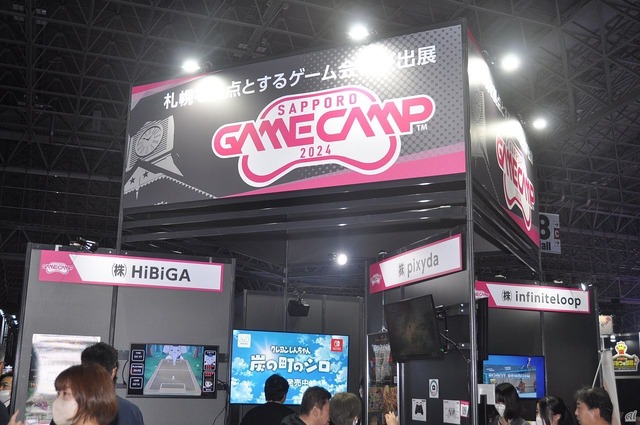 　札幌市が参画、札幌市内のゲーム開発企業を中心として、ゲームクリエーター育成などの活動を行っている「Sapporo Game Camp」が出展。各社のタイトルや、札幌市による「企業誘致相談コーナー」も設け、ブース全体で“ゲームのまち札幌”をアピール。