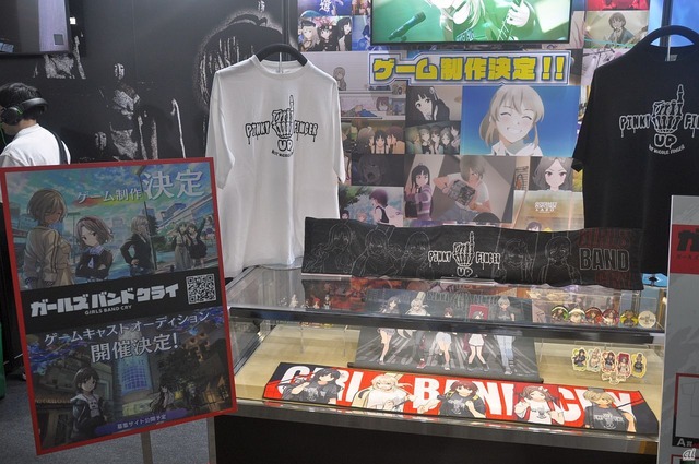 　ゲーム制作が決定した「ガールズバンドクライ」の展示コーナーも。