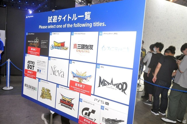 　こちらも試遊整理券は、早々に配布が終了。人気の高さを伺わせた。