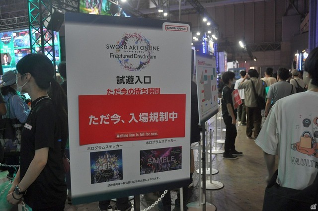 　また、試遊待機列の入場規制を行っているところも少なくなかった。