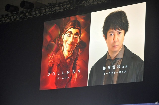 　杉田さんは、ドールマンの日本語ボイスを担当。トークのなかで杉田さんは、サムの次くらいにセリフの量が多いことに触れていたり、ドールマンや小島監作品について語るなかで、小島監督が「ネタバレですね（笑）」と言ってしまうような、“できること”に関する話題も話していた。